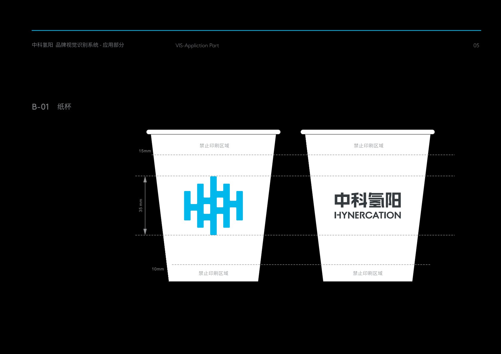 滨海县VI设计公司